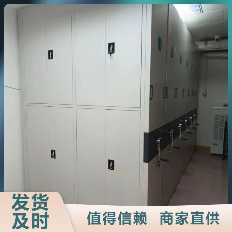 用心服务【桦平】手电动智能密集架
