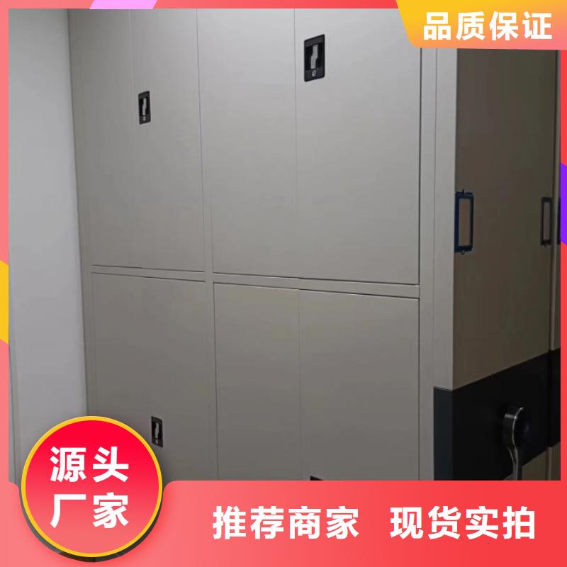 总经销【桦平】手摇移动铁皮柜