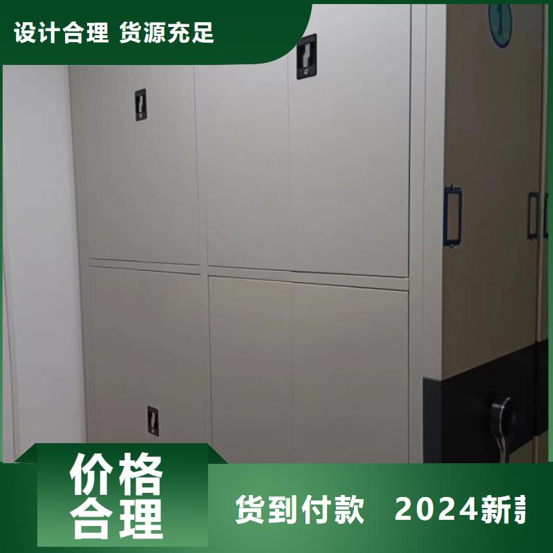 单证档案密集架厂家发货迅速