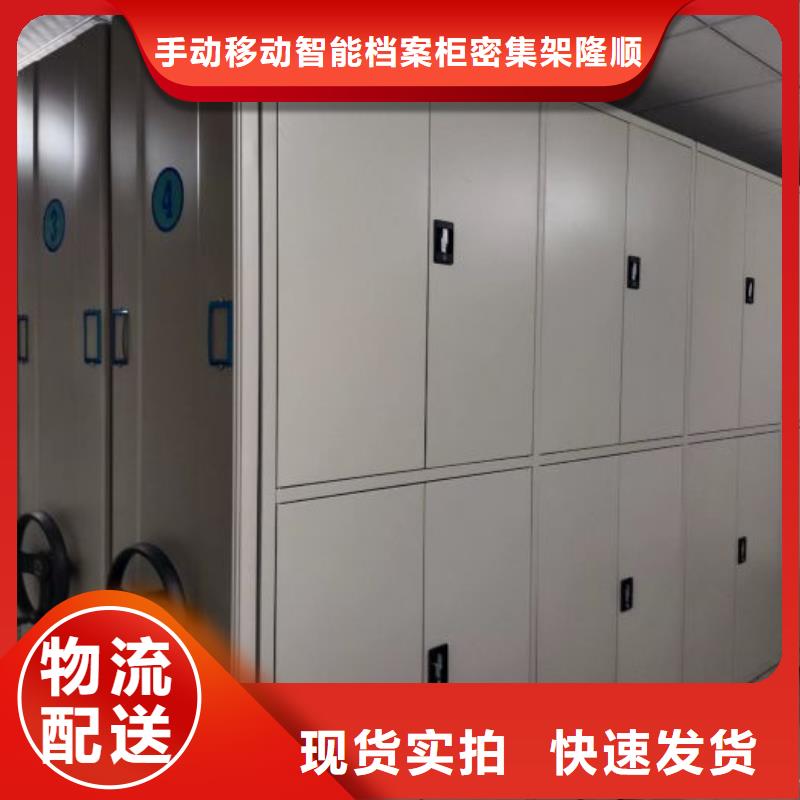 厂家迅速开拓市场的创造途径【桦平】档案移动柜