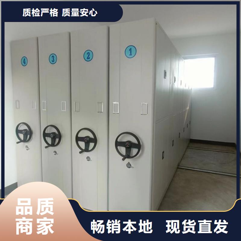 优质供应【桦平】智能档案密集架