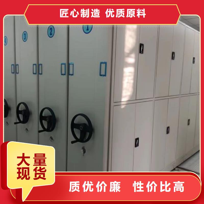 行业内的【桦平】移动式密集档案橱
