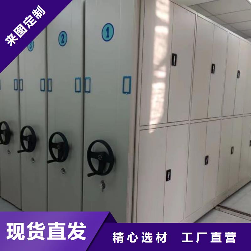 产品资讯【桦平】方向盘式密集柜