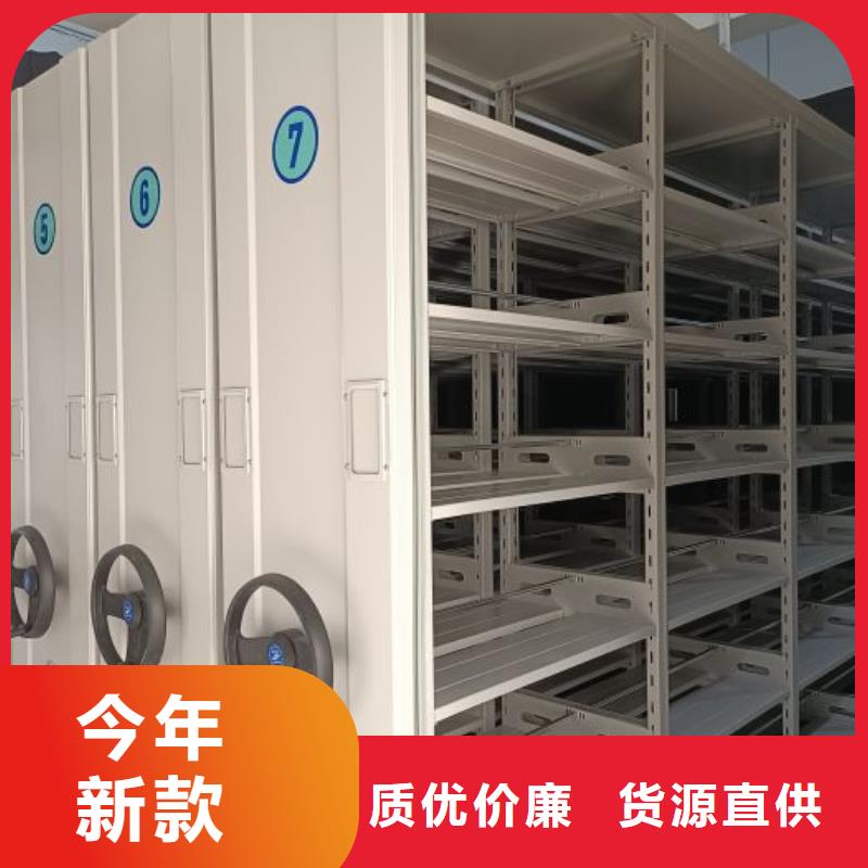 密集架档案柜视频-密集架档案柜|青海省海西市|西宁|海北|玉树|海东|海南