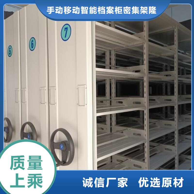 密集架档案柜视频-密集架档案柜|普洱市|西双版纳|红河|玉溪|楚雄