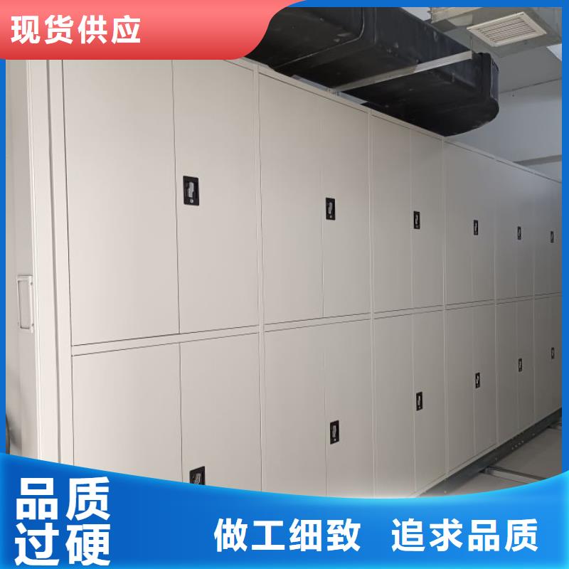 哪个性能好【桦平】密集柜档案架