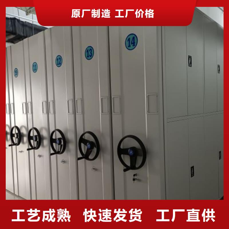 操作步骤【隆顺】手摇密集档案架