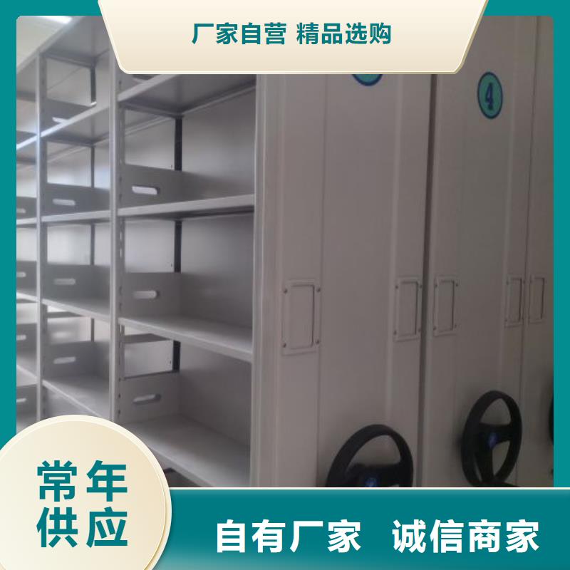 移动式密集档案橱视频-移动式密集档案橱|广东省汕头市|澄海|南澳|茂名|云浮|珠海|肇庆