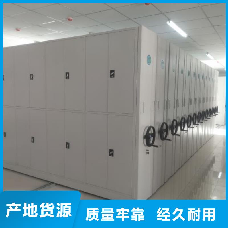 密集架档案柜桦平【档案柜】_铁皮密集柜现货