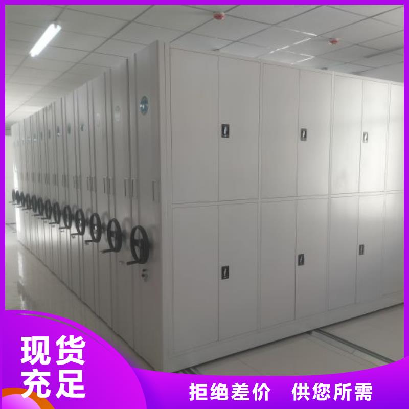 买档案数字化密集柜必看-值得信赖