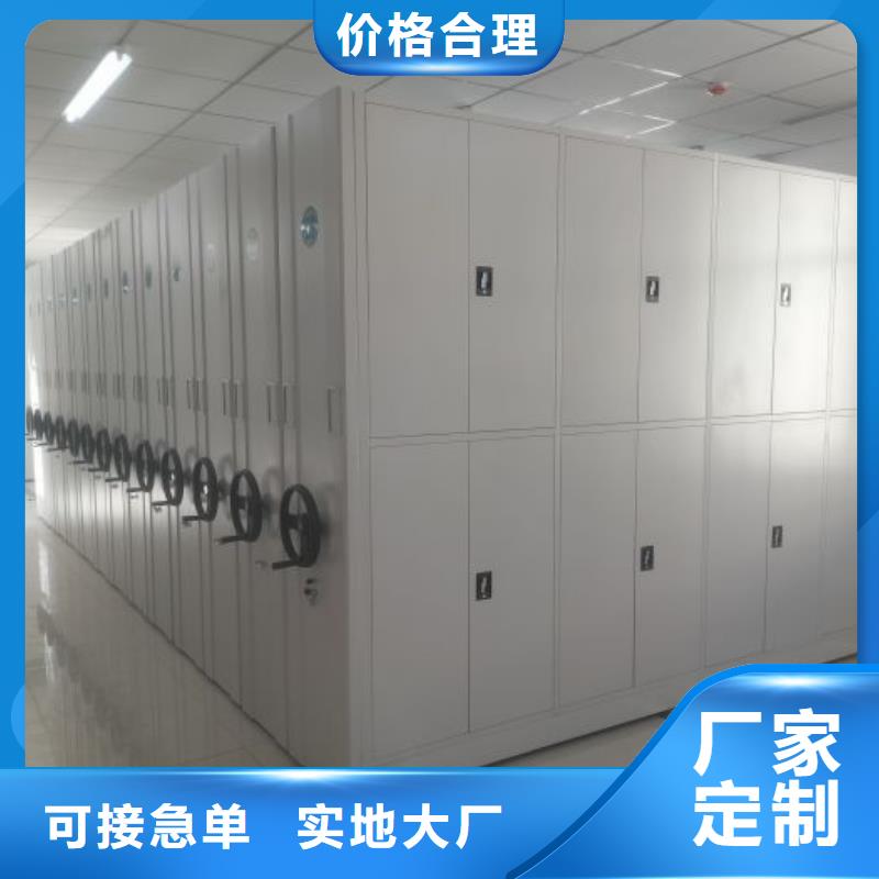 厂家是经销商生存的一切载体【桦平】密集文件图纸柜