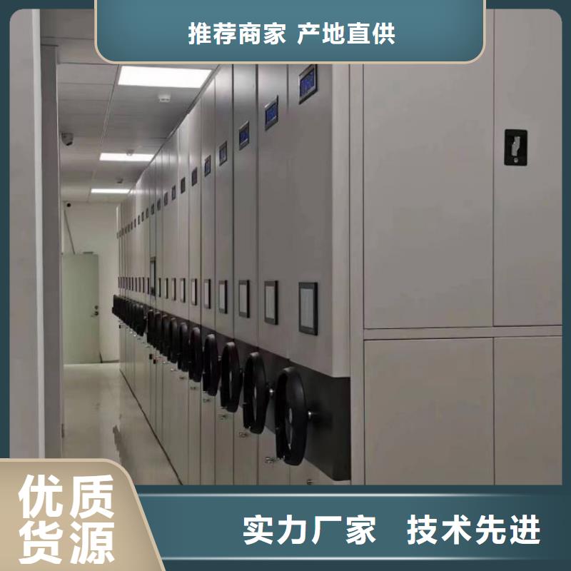 移动式密集档案橱视频-孝南|安陆|黄石|随州|襄阳|咸宁|荆门桦平移动式密集档案橱_ 手动移动智能档案柜密集架桦平柜业(孝感市分公司)