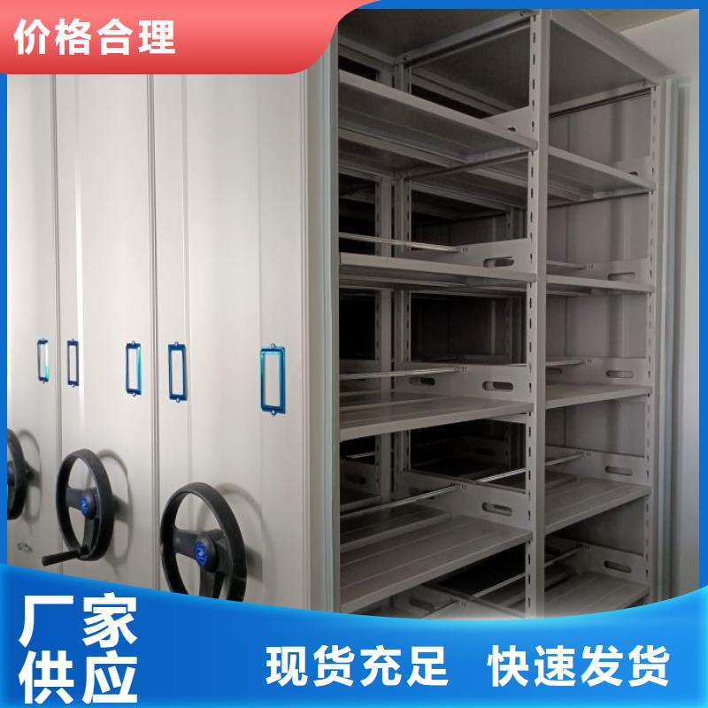 【档案柜密集柜N年大品牌】桦平服装存放密集柜