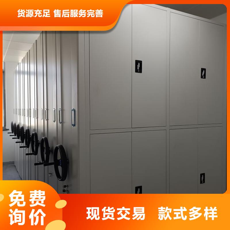 用心服务【桦平】移动钢板密集架