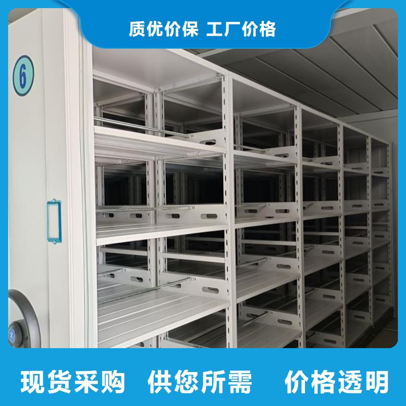 密集架档案柜桦平【档案柜】_铁皮密集柜现货
