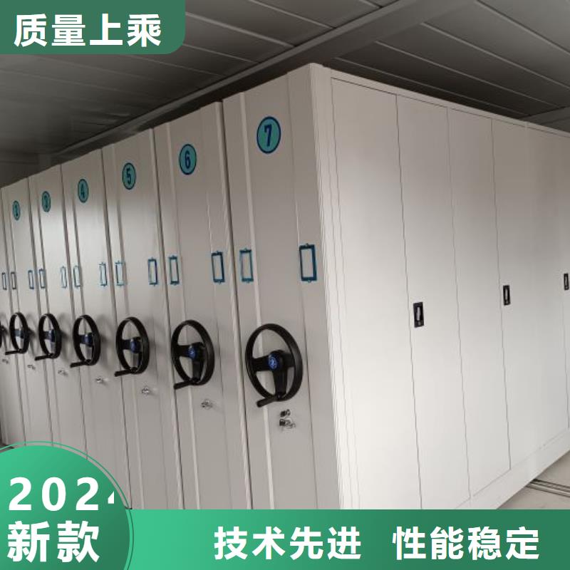 产品资讯【桦平】方向盘式密集柜