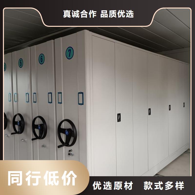 产品分类选择的相关知识【桦平】不动产档案密集架