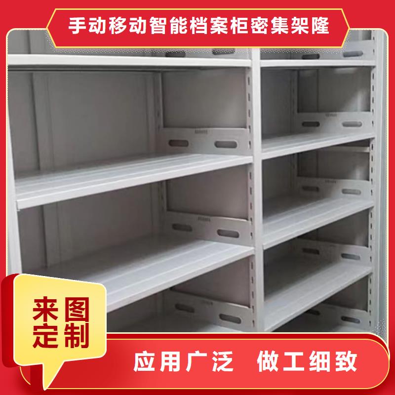 厂家发挥价值的策略与方案【桦平】琼海市综合档案密集架