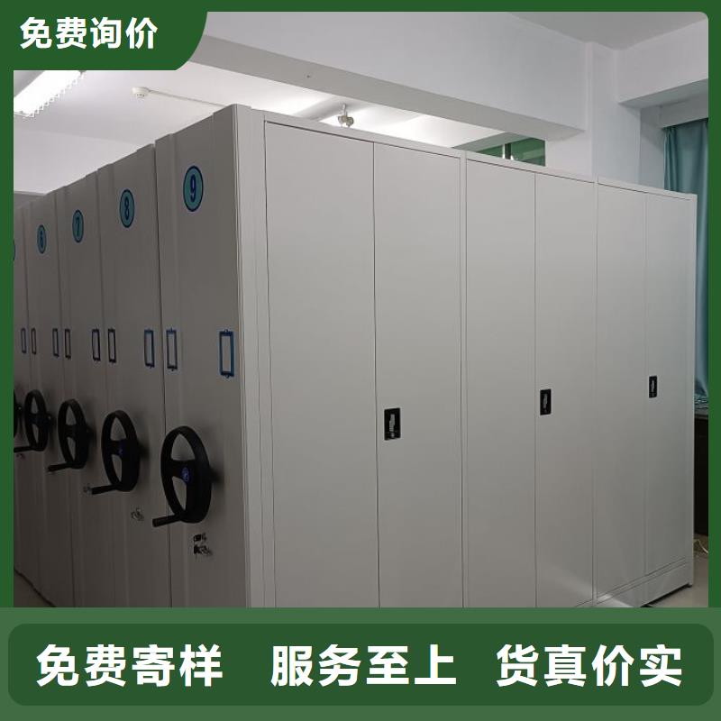 常见故障及处理方法【桦平】电动密集柜
