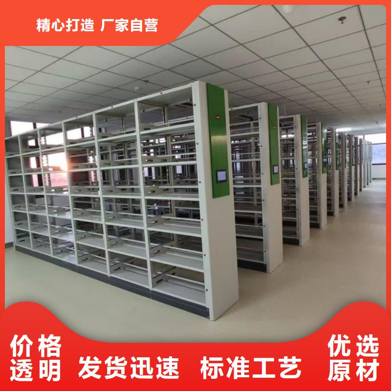 厂家迅速开拓市场的创造途径【桦平】手摇移动式密集架