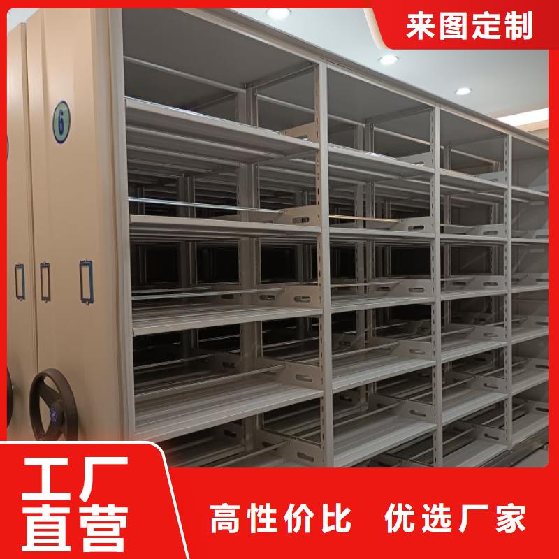 专业制造商【桦平】档案室密集档案架