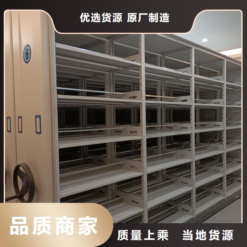 操作步骤【隆顺】手摇密集档案架