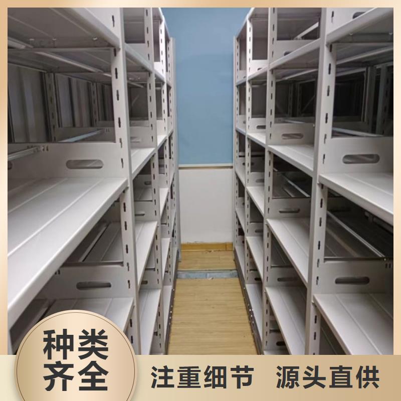 原装现货【桦平】密集图书柜