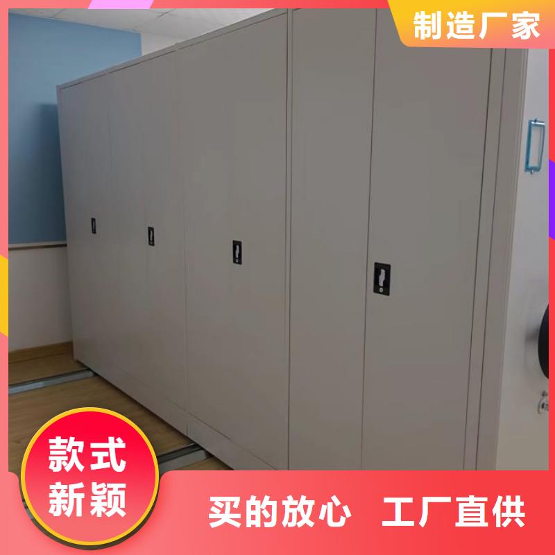 腊块密集柜厂家资讯
