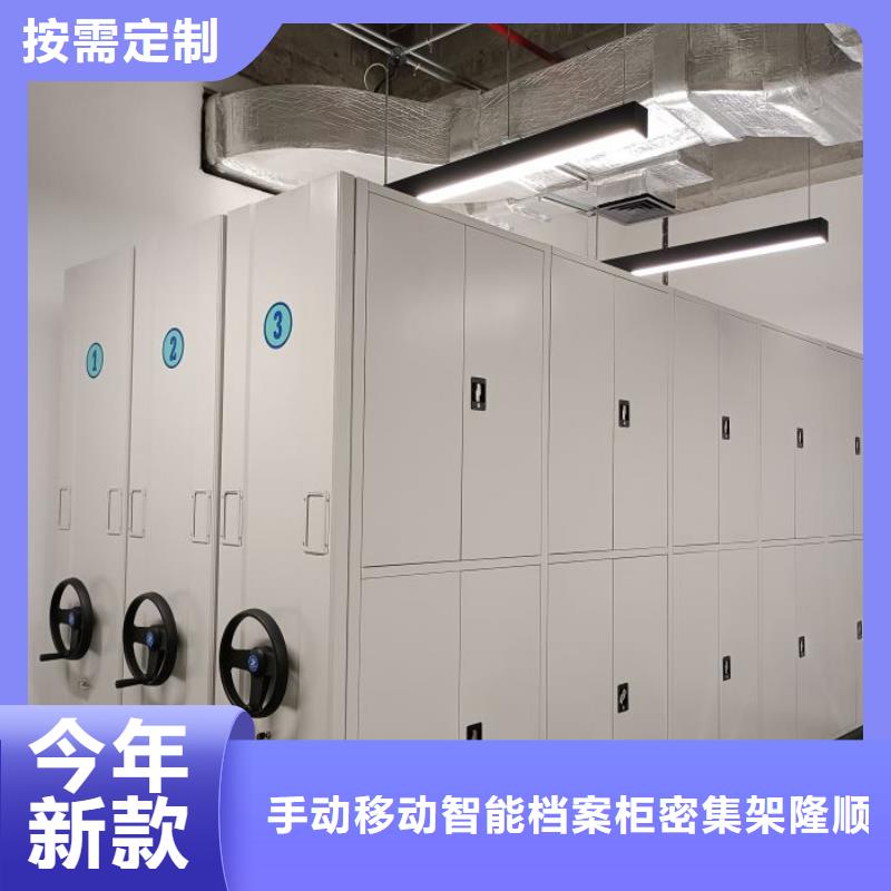 密集架档案柜桦平【档案柜】_铁皮密集柜现货