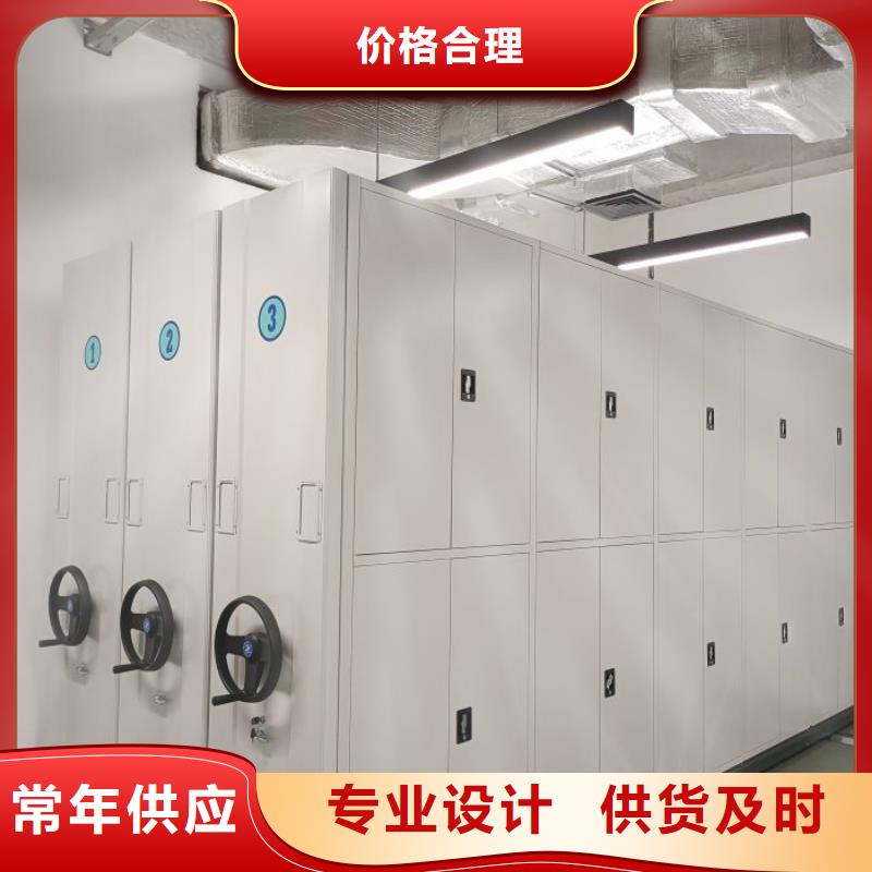 档案柜【密集档案资料柜】价格实惠