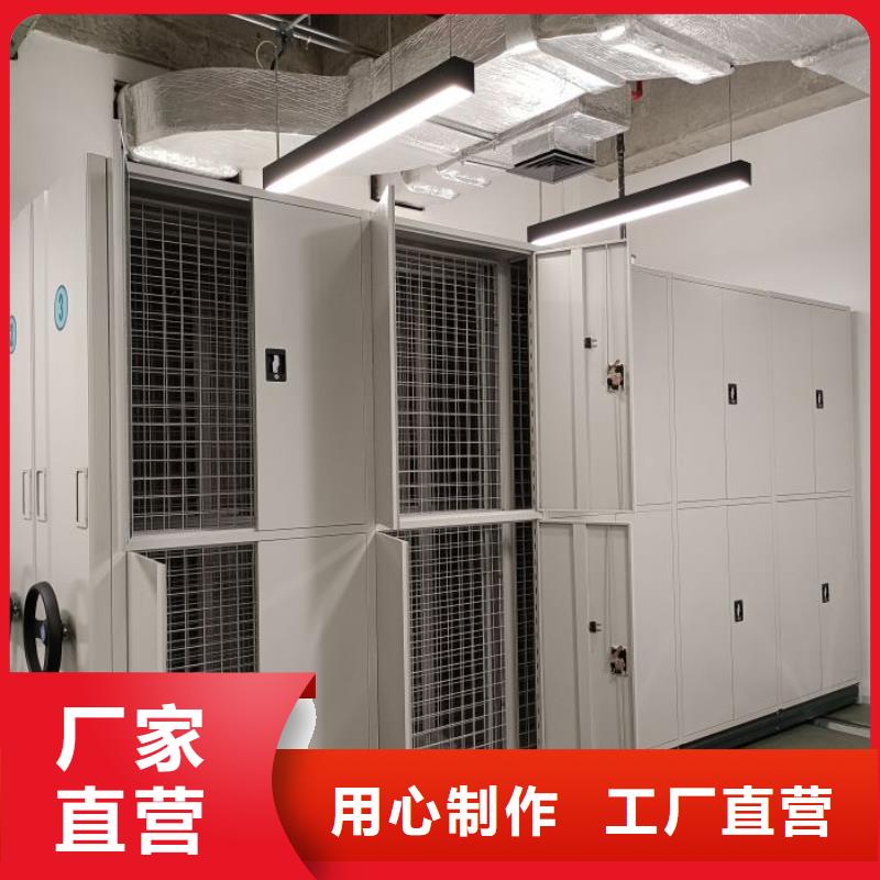 箱式档案密集柜合作共赢