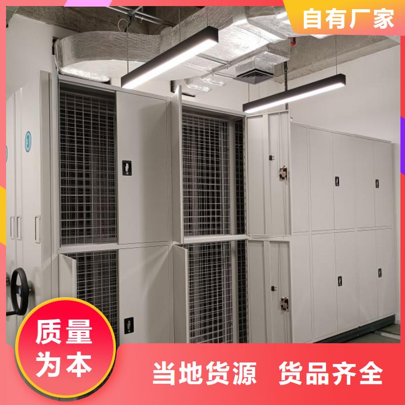 【档案柜】 自动档案柜厂家货源稳定
