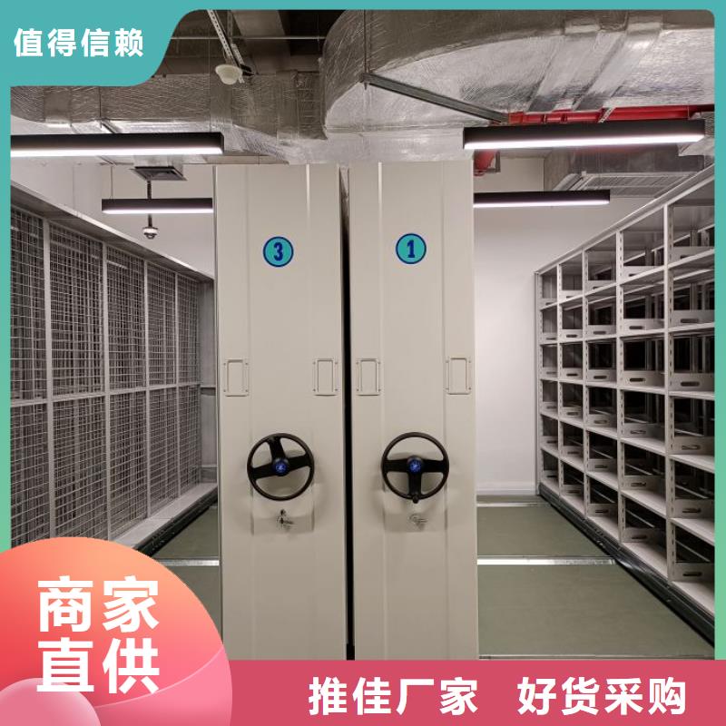 【档案柜】密集图书柜实时报价-市场覆盖|罗定|新兴|茂名|中山|惠州|梅州|佛山-三玖采购网