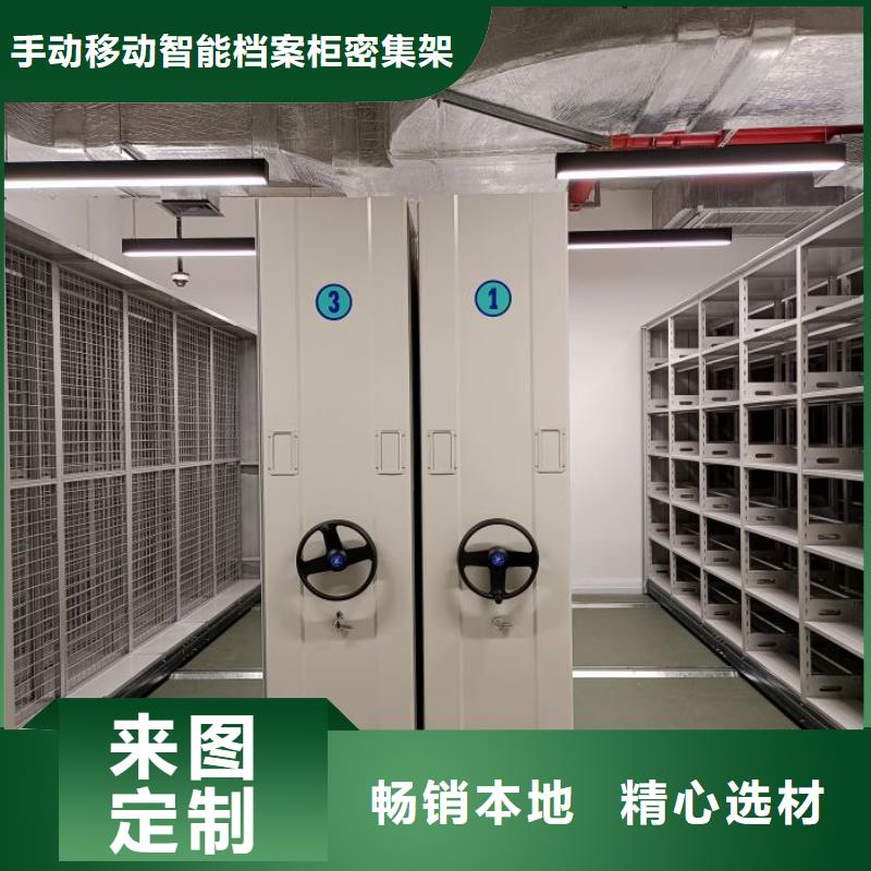厂家是经销商生存的一切载体【桦平】密集文件图纸柜