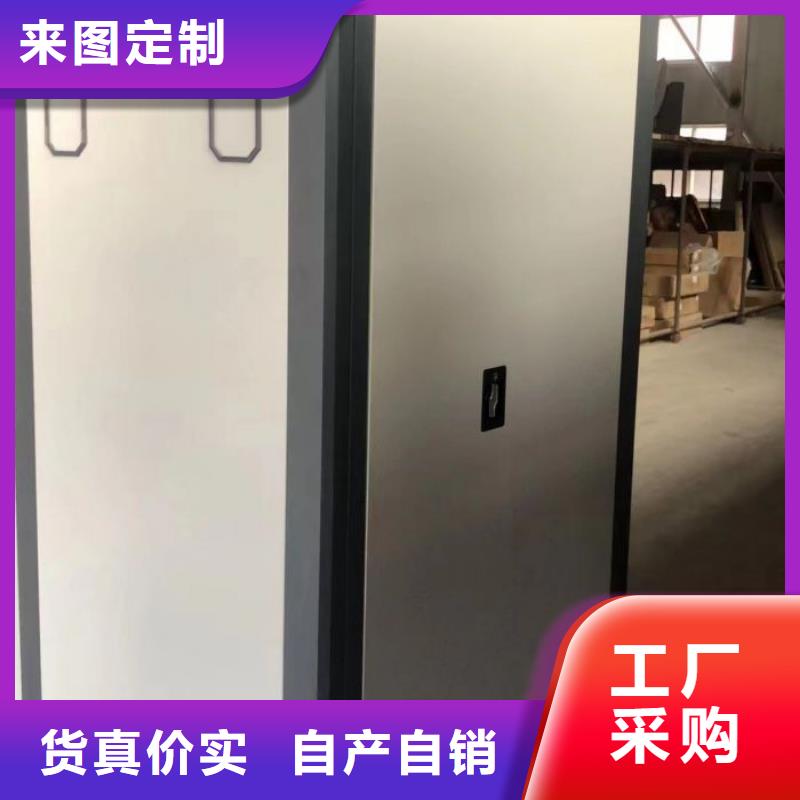 单证档案密集架厂家发货迅速