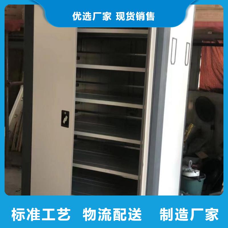 加盟商【桦平】库房密集架