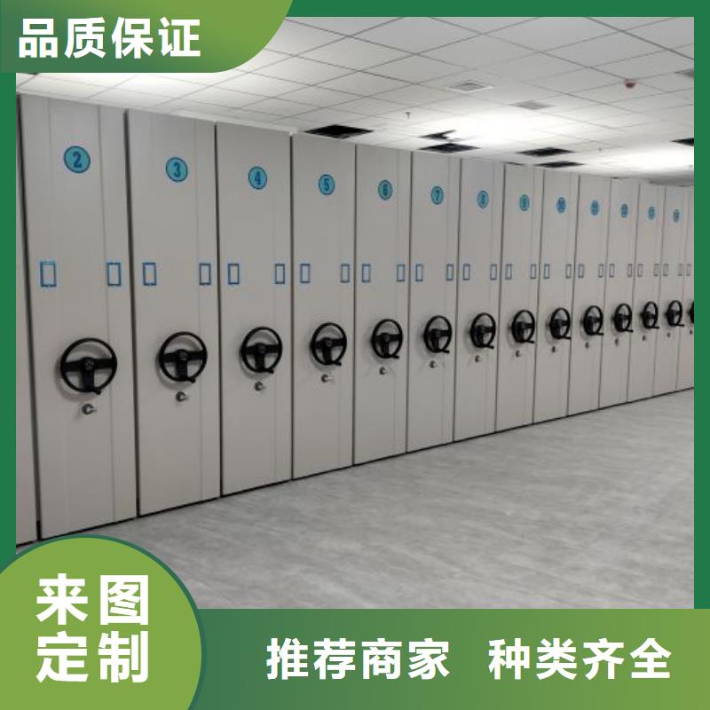 规格全的半封闭式移动密集架供应商