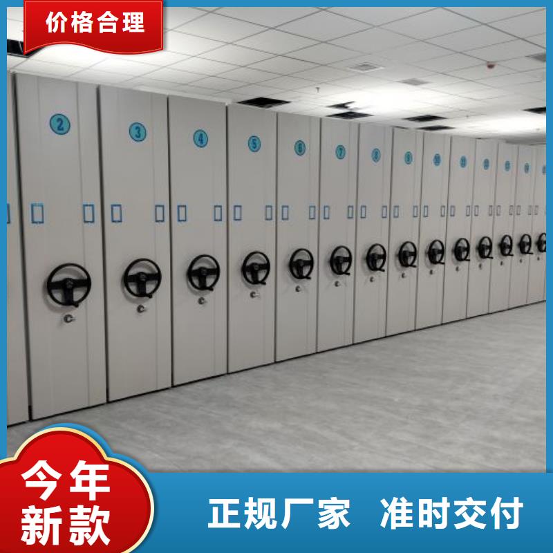 值得信赖的移动档案文件架批发商
