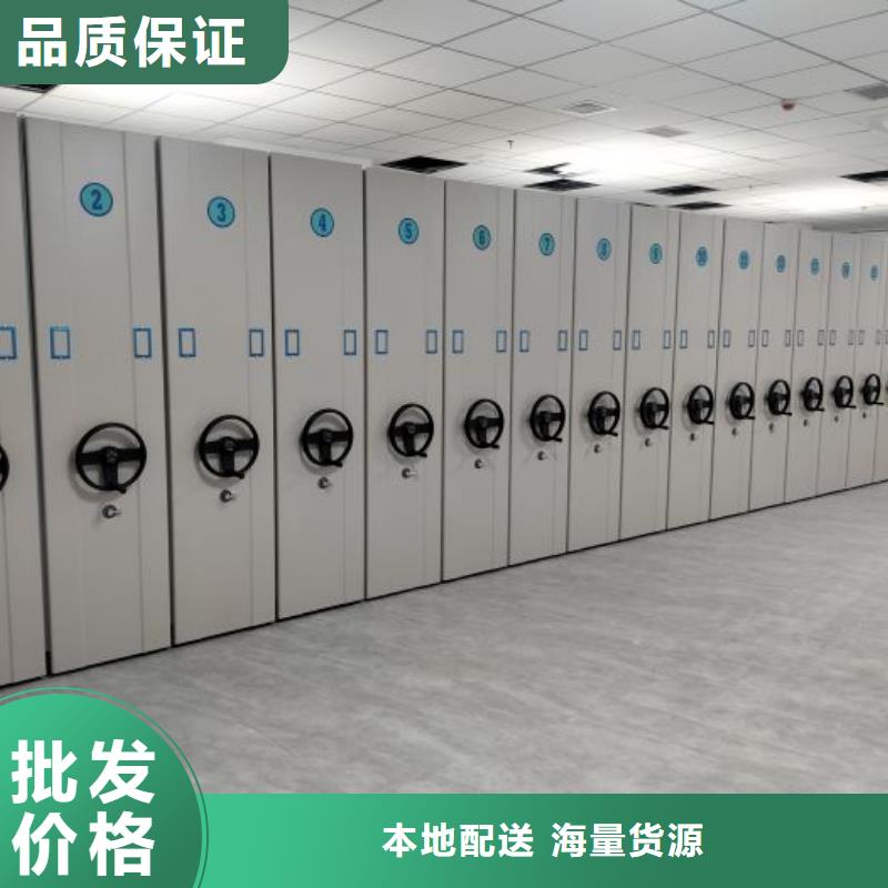 网上促销【桦平】档案库房移动密集柜