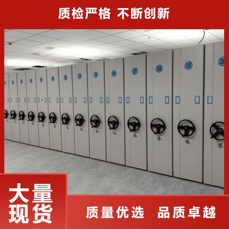 厂家价【桦平】档案架密集