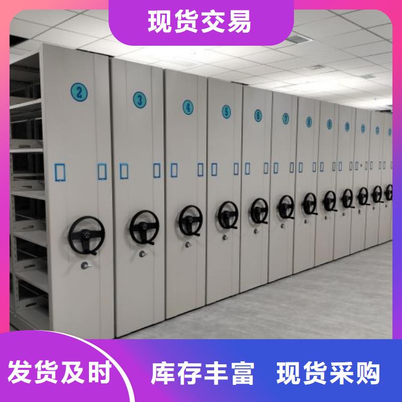 铁皮密集柜口碑评价