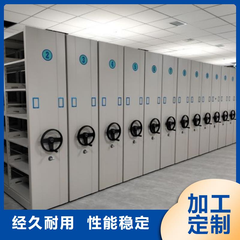 放心消费【桦平】档案室档案柜