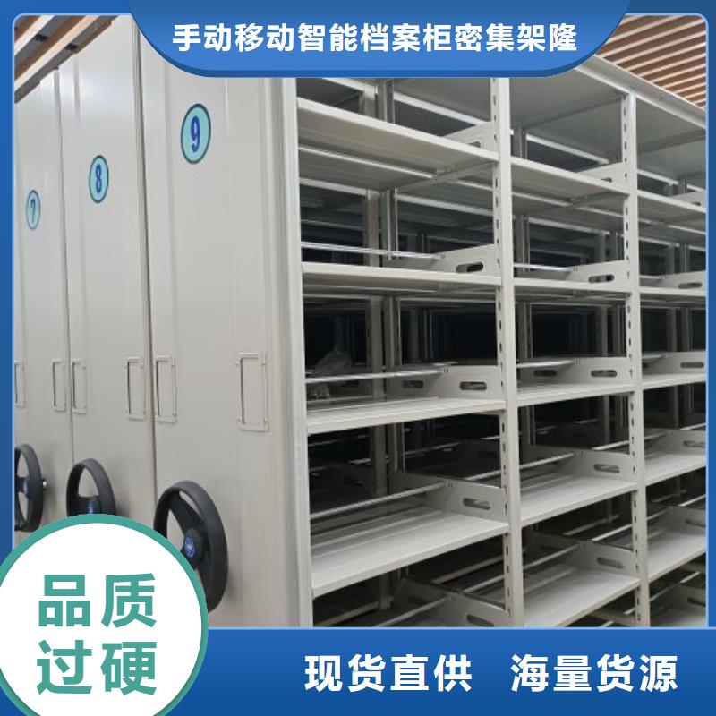 挂网式密集架不满意可退货