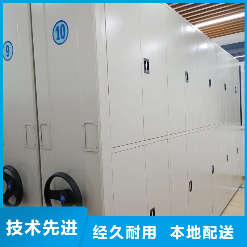 支持定制的手电动智能密集架销售厂家