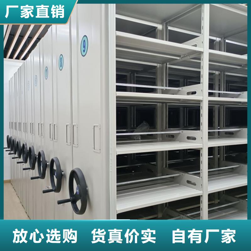 移动式密集档案橱视频-移动式密集档案橱-手动移动智能档案柜密集架桦平柜业(秦皇岛市分公司)服务区域海港|抚宁|邯郸|唐山|衡水|承德|张家口|沧州|廊坊