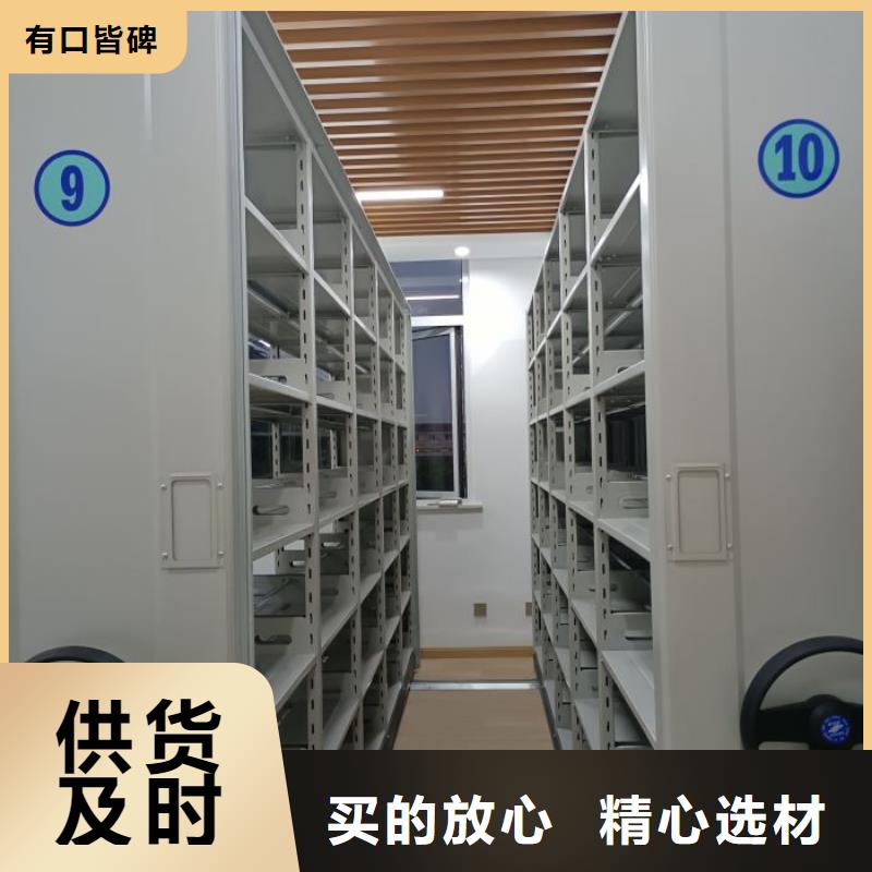 智能病历档案密集架全年低价