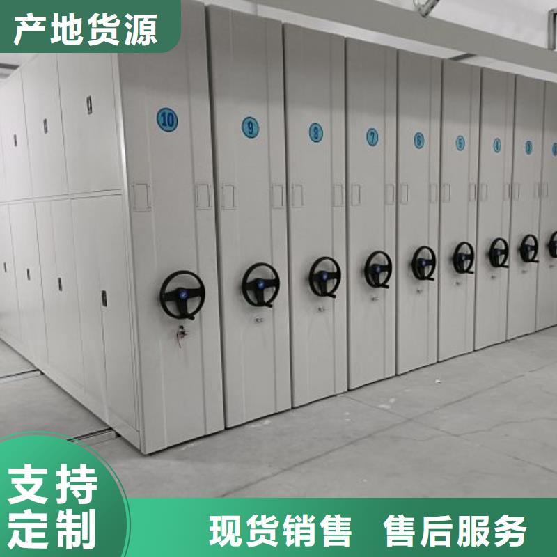 实惠的【桦平】闭合式档案密集柜