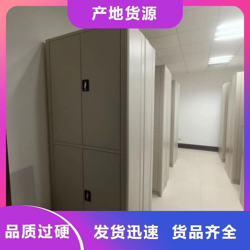 厂家销售【桦平】密集图书柜