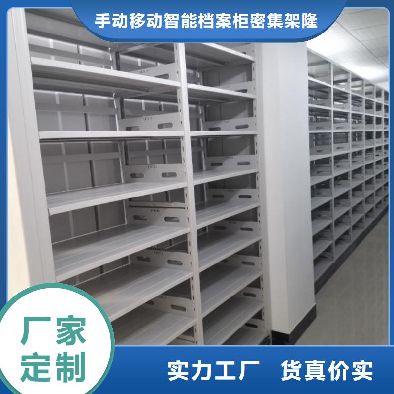 档案柜-【货物密集柜】发货迅速覆盖范围含|山海关|北戴河|唐山|张家口|保定|廊坊|石家庄|邢台|沧州
