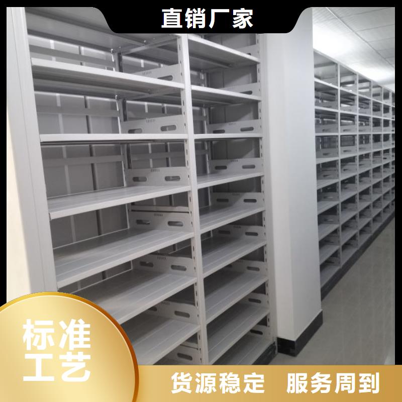 产品问题的原理和解决【桦平】档案资料柜